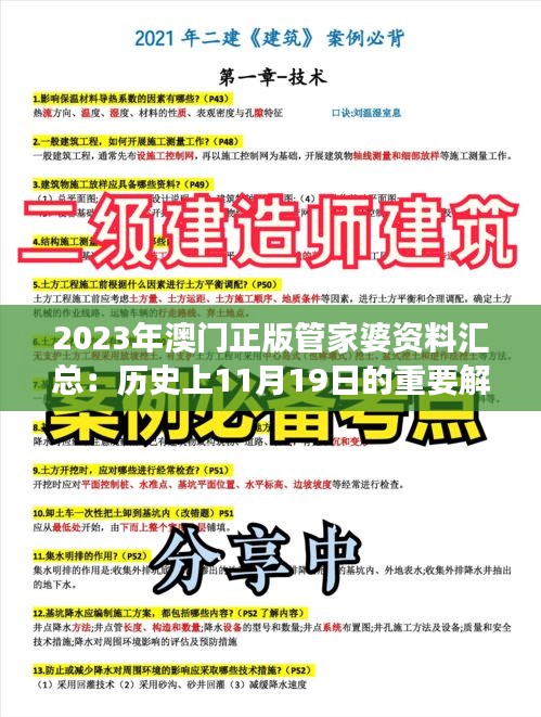 貴極人臣 第8頁(yè)