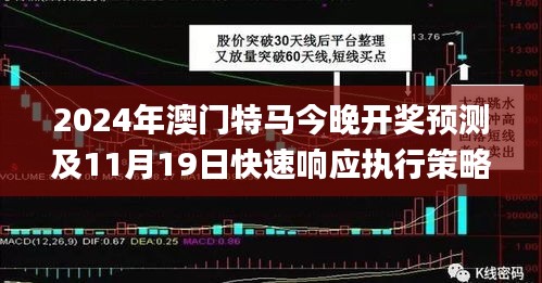 為民請命 第7頁