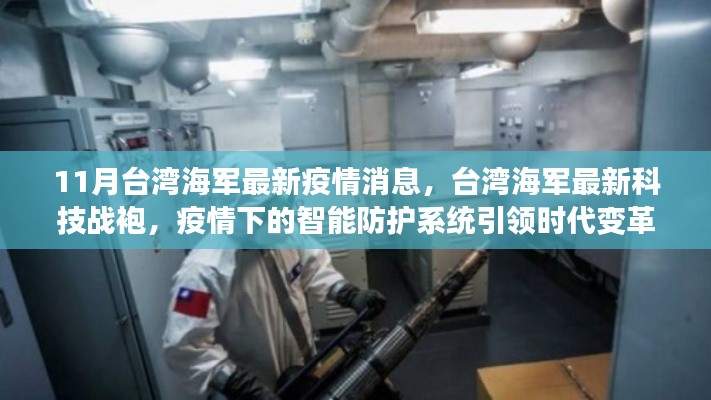 焚膏繼晷 第6頁