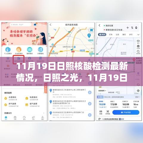 云屯鳥(niǎo)散 第7頁(yè)