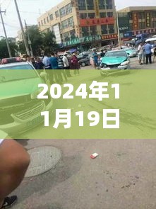 聞喜車禍背后的心靈與自然之旅
