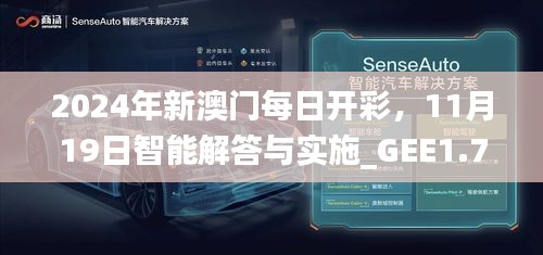 如花似玉 第7頁