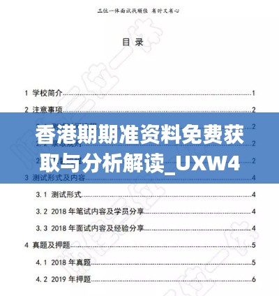 眉開眼笑 第6頁