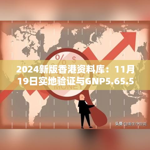 名士風(fēng)流 第7頁