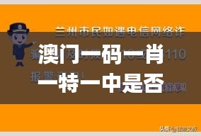 澳門一碼一肖一特一中是否合法？2022年11月19日決策分析_ROE9.53.92輕松版