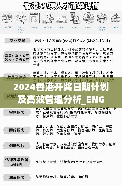 難能可貴 第7頁