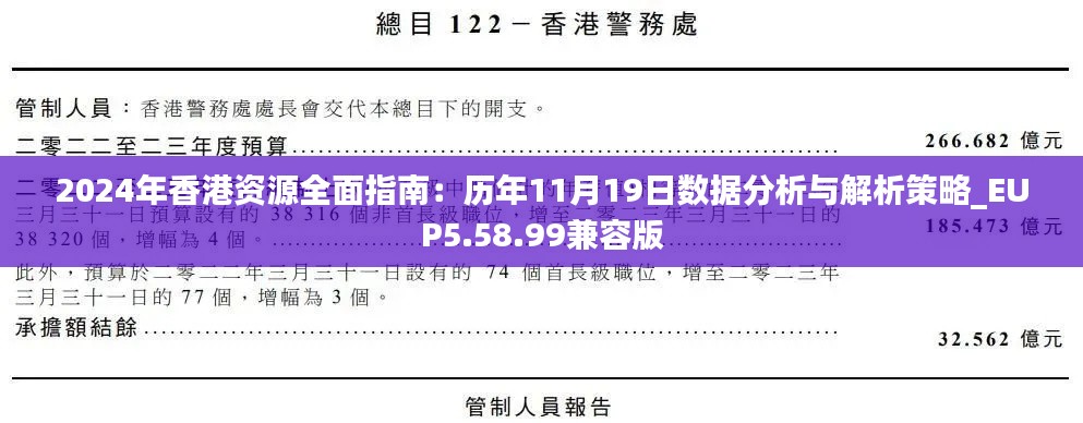 好整以暇 第7頁(yè)