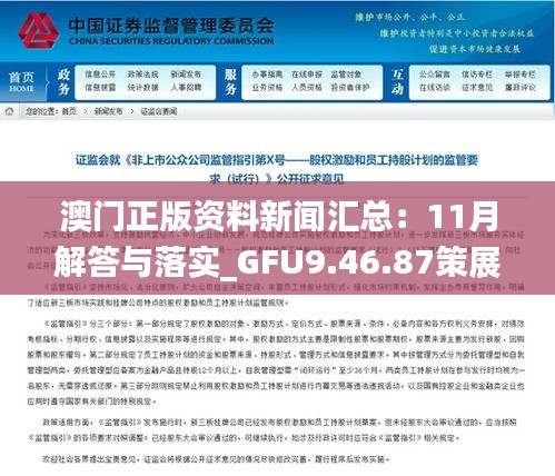丟三落四 第7頁