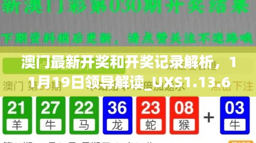 集腋成裘 第6頁