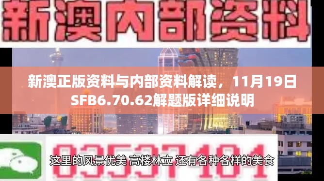 勇往直前 第7頁