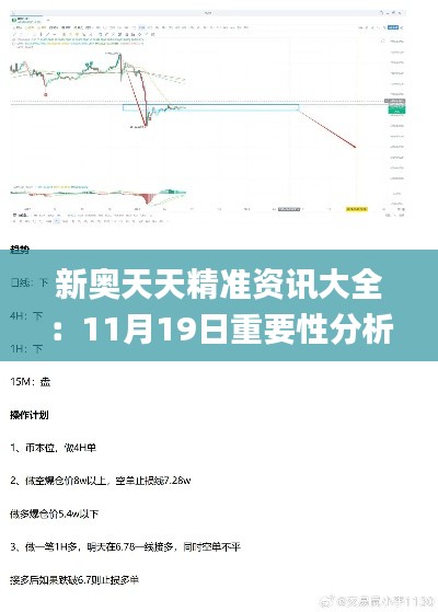夫榮妻貴 第7頁