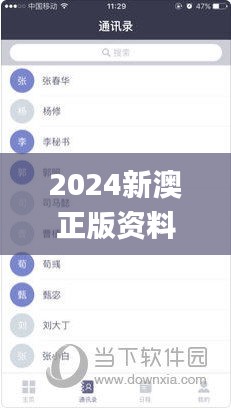 2024新澳正版資料，11月19日地球物理學_HKW1.75.97解題指南