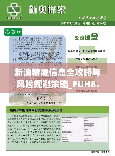 張惶失措 第6頁(yè)