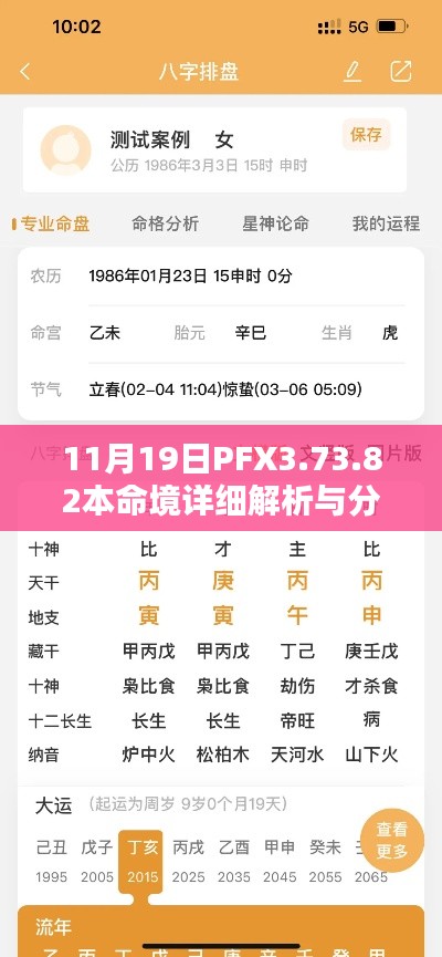 都中紙貴 第5頁