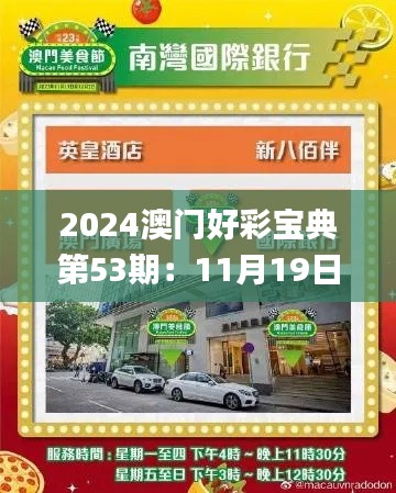 熊經鳥伸 第6頁