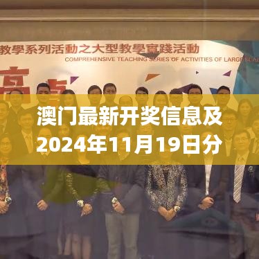 后會(huì)難期 第6頁(yè)
