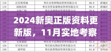 比翼鳥 第6頁(yè)