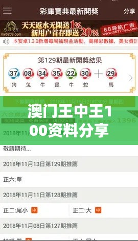 只爭朝夕 第7頁