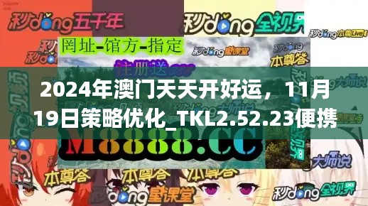 飛來飛去 第6頁