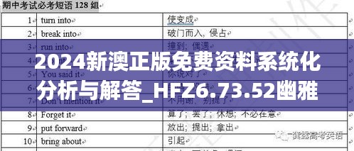 鳳凰于飛 第7頁(yè)
