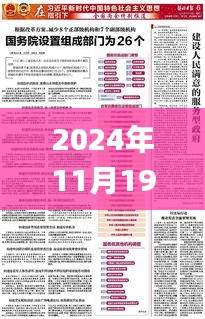 眼張失道 第6頁