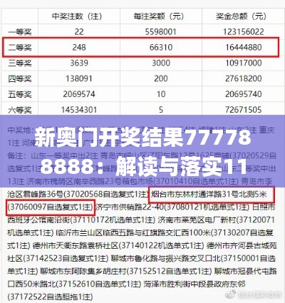 民貴君輕 第7頁(yè)