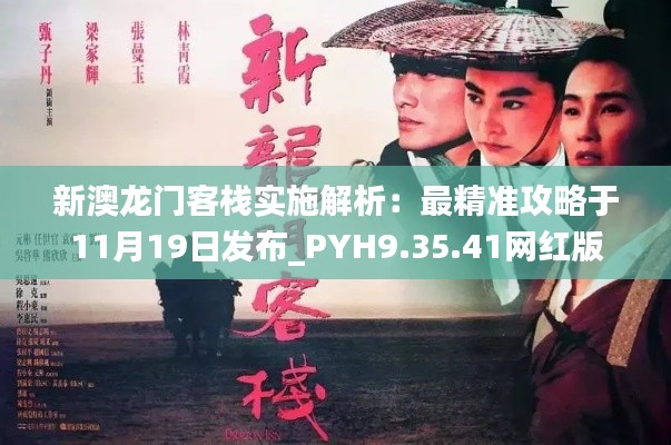聞所未聞 第6頁(yè)