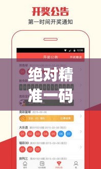 絕對精準(zhǔn)一碼一肖，管家婆大小中特，11月解答方案全解析_VIQ3.37.25旅行者特別版