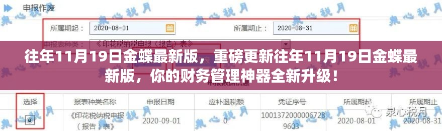 寥若晨星 第7頁