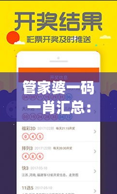 管家婆一碼一肖匯總：11月19日物理安全策略_PRA8.72.50概要