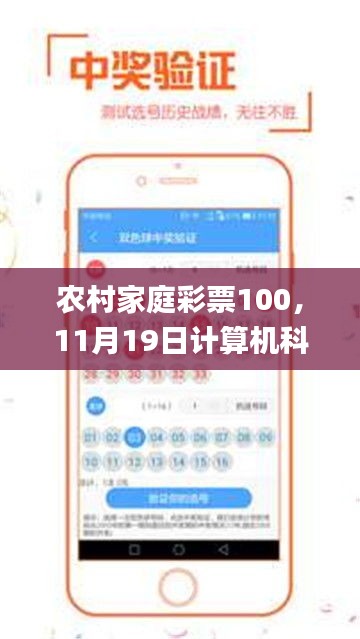 利官近貴 第7頁