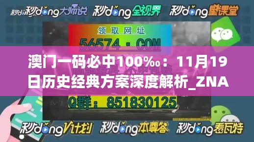 達(dá)官貴人 第5頁