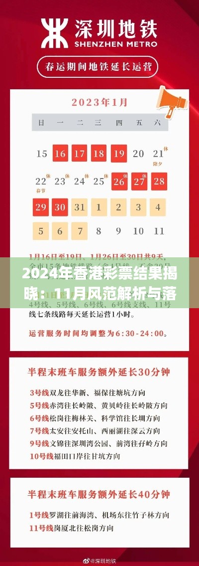 富貴不淫 第6頁(yè)