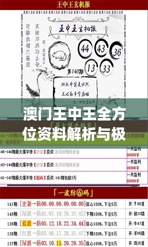 冰肌玉骨 第7頁(yè)