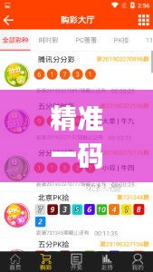 精準(zhǔn)一碼一肖：歷史11月19日實(shí)時(shí)解答計(jì)劃_EAG9.40.88智慧共享版
