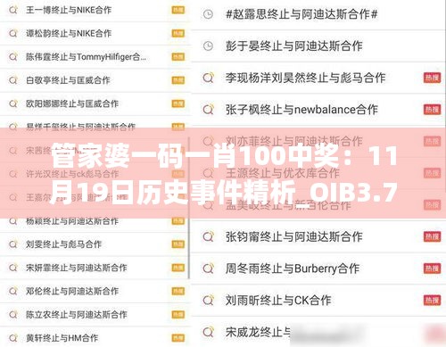 冰清玉潔 第8頁