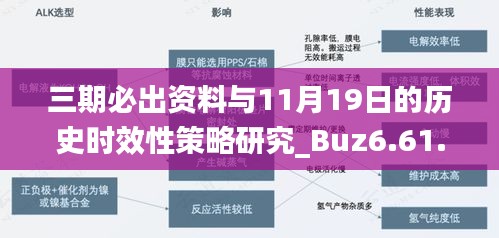 大張旗鼓 第6頁