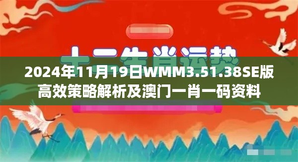 人前顯貴 第9頁