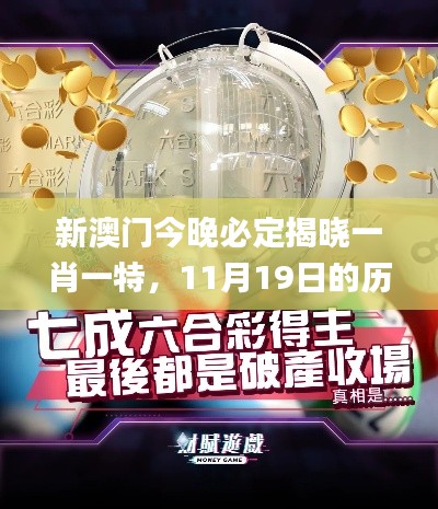 韋編三絕 第6頁