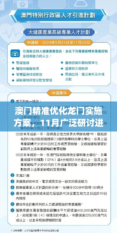 張冠李戴 第8頁