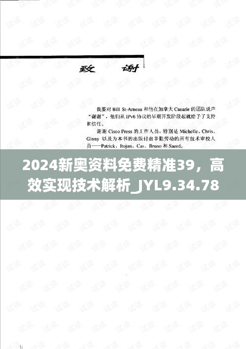 坌鳥(niǎo)先飛 第7頁(yè)