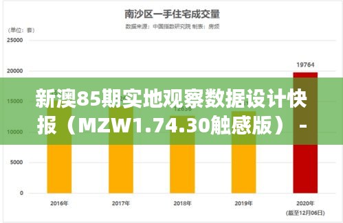 金石為開 第6頁