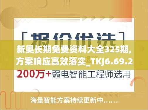 物稀為貴 第6頁