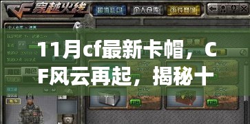 無邊無際 第5頁