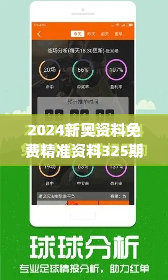 首鼠兩端 第6頁(yè)