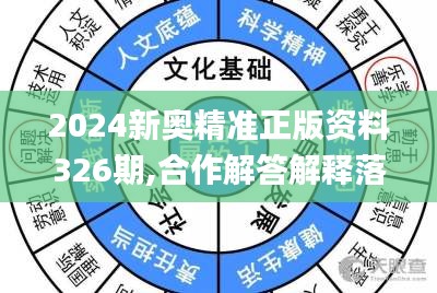 踴貴屨賤 第6頁