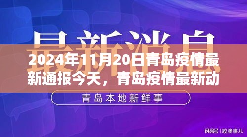 鳥驚魚駭 第7頁