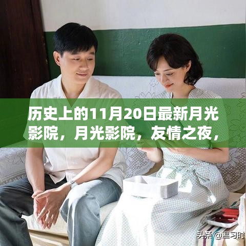烏鳥之情 第6頁