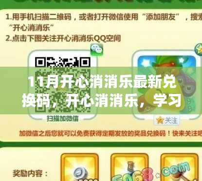津津有味 第8頁(yè)