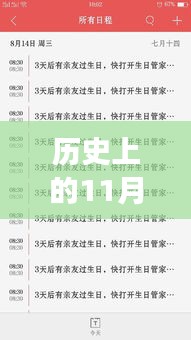探尋歷史長河中的程姓新紀元，美食之旅與排名揭秘